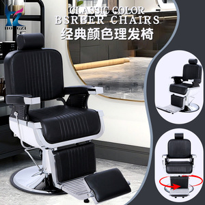 Chaise de barbier Hongzi noire, hydraulique, inclinable, réglable en hauteur, chaise de coiffure professionnelle - Product Image 1