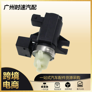 Vanne solénoïde pour cartouche de charbon, taille de port 1/4 pouce, pour véhicules Chevrolet GM - Product Image 4