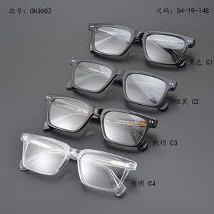 Kính đọc sách gọng kính chất lượng cao CS-JM302LX, gọng kính acetate, kính đổi màu - Product Image 2