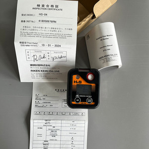 เครื่องตรวจจับก๊าซไฮโดรเจนซัลไฟด์แบบพกพา Riken Keiki รุ่น HS-04 สำหรับการตรวจสอบความปลอดภัยในอุตสาหกรรม - Product Image 4