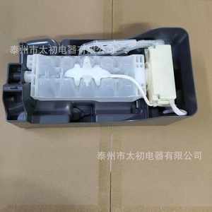 Máquina de hielo 5304532932 243297617, pieza eléctrica de plástico para refrigerador, fácil instalación - Product Image 4