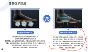 Modell <span class=keywords><strong>2026</strong></span> mit Fortschrittlicher Schalltechnologie und Zero-Gravity-Ganzkörpermassage, Luxuriöser 8D-Sonic-Massagesessel mit Touchscreen und Nackenmassage - Product Image 5