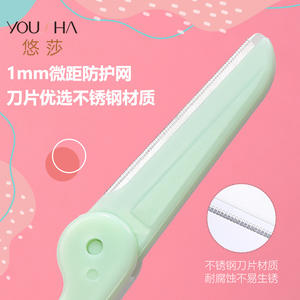 Yousha YX130 – Tondeuse à sourcils pliable en acier inoxydable, outil de beauté micro-pliable multicolore - Product Image 5