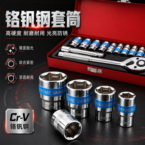 Chrome Vanadium Steel <b>Socket</b> Wrench Set 12 Piece 1/2 In Drive Automotive Repair Tool With <b>Extension</b> Bar And Ratchet Handle - Product Image 5