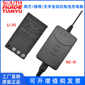 Carregador de Bateria Li-30 Li-30c Li-39 NC-III para Modelos de Estação <span class=keywords><strong>Total</strong></span> SOUTH ou <span class=keywords><strong>Ruide</strong></span> NTS332R6 NTS342R10 RTS822R4 - Product Image 2