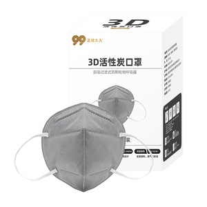 Mascarilla 3D de Carbón Activado de 5 Capas Gris/Negra para Protección Industrial Contra Vapores Orgánicos, Humos de Aceite, Olores, Formaldehído y Polvo - Product Image 2