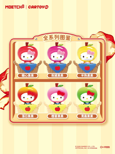 18 Scatole All'ingrosso <span class=keywords><strong>Anime</strong></span> MOETCH Sanrio Hello Kitty Fruit <span class=keywords><strong>Basket</strong></span> Sweetheart Series Wobble Quokka Scatola da Collezione Mystery Box - Product Image 5