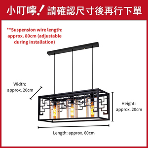 Nouvelle suspension linéaire à 3 lumières en métal noir mat, motif labyrinthe, pour îlot de cuisine - Product Image 4