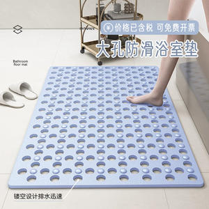 Alfombra de baño cuadrada antideslizante Sky Large Hole con ventosas para el suelo del baño, verano 2024 - Product Image 2