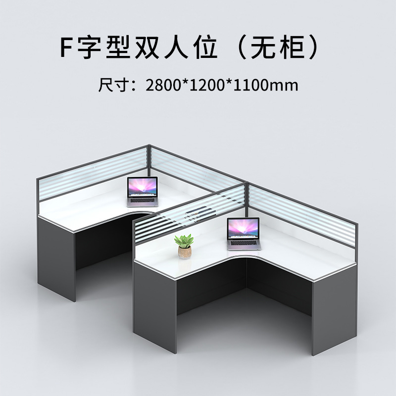F-shaped double-no cabinet