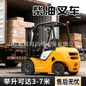 รถยกซ้อนแบบไฮดรอลิกอเนกประสงค์ขับเคลื่อนสองล้อด้วยเครื่องยนต์สันดาปภายใน สำหรับการค้าระหว่างประเทศ 2.5 6 7 ตัน แบบเชื่อมต่อโดยตรง - Product Image 3