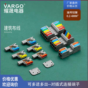 Ys-2604 ชุดสีคัลเลอร์ซีรีส์ ขั้วต่อปลดเร็ว 4P 32A ชนิดเสียบปลั๊ก ตัวเชื่อมต่อแบบตัวผู้ตัวเมีย วัสดุ PC - Product Image 3