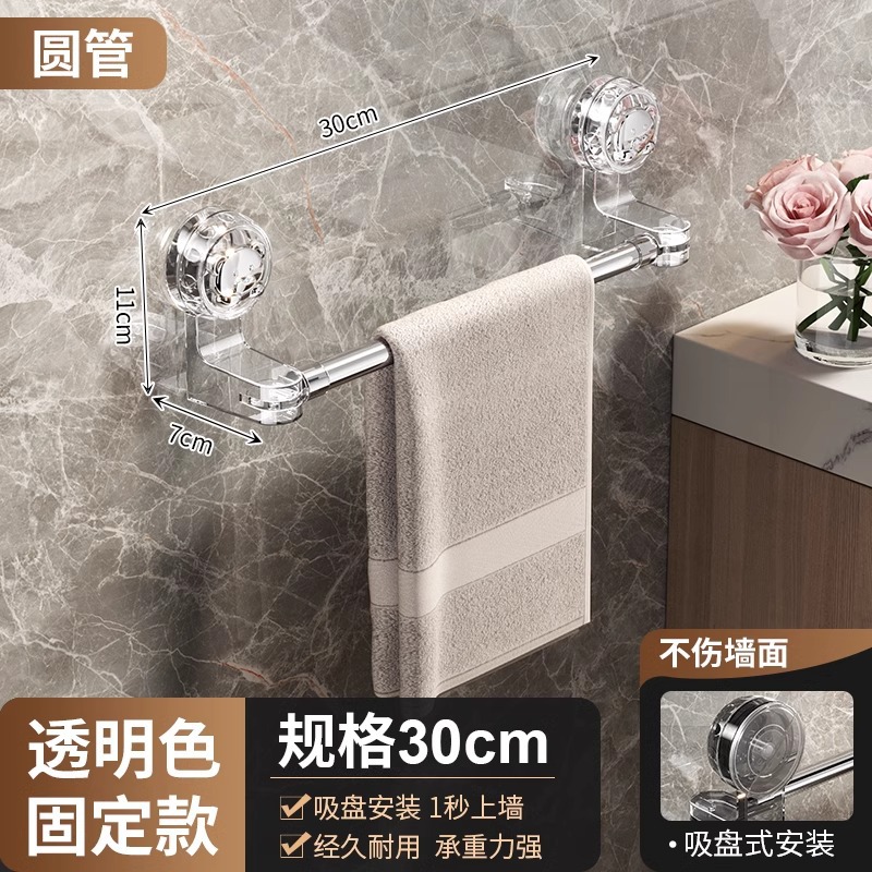 Transparent telescopic type [30-60cm]