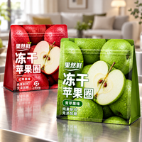 Sacs d'emballage métallisés personnalisés avec logo pour chips de fruits et collations de légumes, sachets refermables à huit soudures latérales avec sécurité enfant