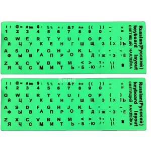 Autocollants de clavier d'ordinateur portable en PVC lumineux personnalisés en usine, film protecteur imperméable, espagnol, anglais, russe, arabe, <span class=keywords><strong>français</strong></span>, allemand - Product Image 6