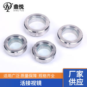 Mirilla Sanitaria de Acero Inoxidable de Grado Alimenticio 304/316, Mirilla con Unión Roscada Soldada, Categoría de Producto: Tuberías de Acero Inoxidable - Product Image 5