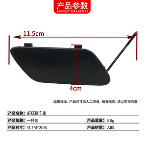 ฝาครอบกันชนหน้า Mercedes-Benz A-Class รุ่น W169 หมายเลขอะไหล่ 1698851522 ผลิตจากวัสดุ ABS - Product Image 4