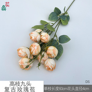 ดอกกุหลาบผ้าไหมประดิษฐ์ 9 หัว ดอกตูมกุหลาบสไตล์วินเทจ สำหรับตกแต่งบ้านและอุปกรณ์ประกอบฉากถ่ายภาพ - Product Image 5