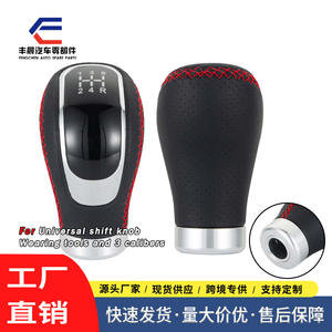 Poignée de levier de vitesse de voiture universelle, transmission manuelle, cuir, surpiqûres rouges, design ergonomique - Product Image 5