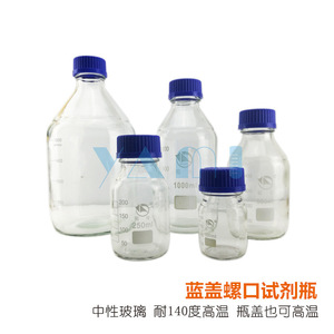 Screw Cap Glass Reagent Bottles Blue Lid 250Ml 500Ml 1000Ml High <b>Temperature</b> Resistant Lab Use - Product Image 1