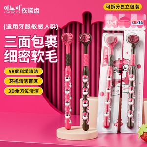 Cepillo de Dientes Manual Strawberry Bear, Paquete de 2, Cerdas Suaves, Tres Cabezas, para Adultos, Uso Doméstico, Alta Calidad - Product Image 1
