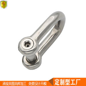 Manille en acier inoxydable de type D, motif hexagonal interne, tête plate en forme de U pour usage maritime - Product Image 2