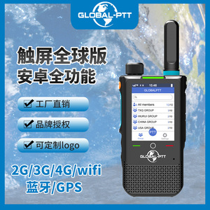 Talkie-walkie PTT mondial Android à écran tactile, batterie 4800 mAh, communication de groupe pour flottes de véhicules, couverture nationale - Product Image 4