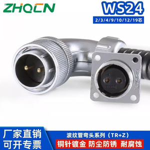 Zhocn WS24 Reverse Elbow Connector 2-19 Pin Aviation Plug With Metal Bellows For Electrical Engineering - Product Image 1