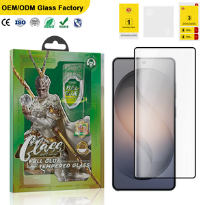 Protection d'écran en verre trempé ultra-fin Monkey King à colle intégrale pour écrans incurvés Samsung, compatible avec le déverrouillage par empreinte digitale - Product Image 1