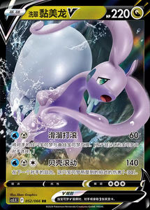 Cartes à collectionner Pokémon authentiques PTCG, pack <span class=keywords><strong>booster</strong></span> chinois Shadow Brilliance Cs55c, pack d'amélioration VSTAR Shadow Nexus 75 - Product Image 4
