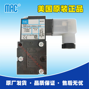 Válvula Solenoide Mac 45A-AA1-DAAJ-1KD 110V AC Puerto de 1/4 Pulgada Fabricada en EE. UU. - Product Image 1