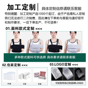 Cabestrillos Multifuncionales Personalizados para Antebrazo, Hombro y Articulaciones del Codo, Compatibles con OEM/ODM, para Soporte de Articulaciones, Pedidos de Exportación - Product Image 5