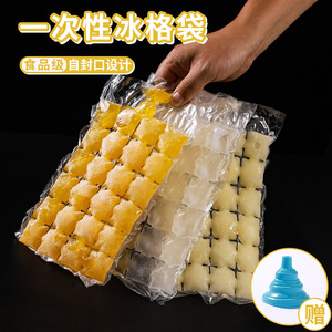 Binkai – blocs de glace jetables, 10 pièces, 24 compartiments chacun, pour un refroidissement rapide, réfrigération portable - Product Image 4