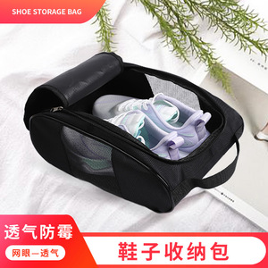 Shoe Bag Nylon Zipper Closure Portable Shoes Storage Travel Carry Case - Product Image 5