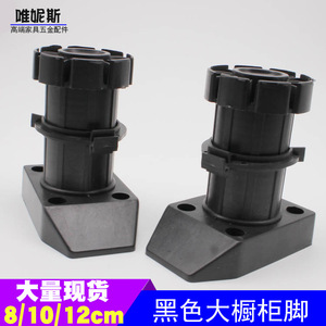 <b>Adjustable</b> Cabinet Feet 100mm High Heavy Duty Plastic Furniture Legs For Cabinets Wardrobes - Product Image 5