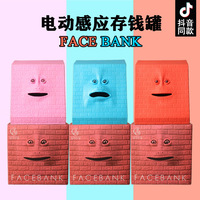 Visage souriant créatif Mangeur de monnaie Capteur intelligent Tirelire électronique automatique Reconnaissance faciale pour enfants Plastique