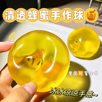Jelly Vaseline Clear Golden Squeeze Ball Toy With Bee Ornament TPR Vaseline Mochi Feel Fidget Stress Relief