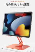 Support d'ordinateur portable universel pliable et rotatif en alliage d'aluminium et silicone pour tablette PC avec support réglable