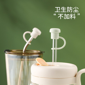 FaSoLa <b>Straw</b> Cap Universal Food Grade Silicone <b>Reusable</b> Dustproof For Water Cup - Product Image 2