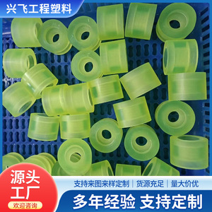 Xingfei Polyurethane Anti Collision Block 550mm Elastic <b>Buffer</b> <b>Pad</b> For Shock Absorber Protection - Product Image 3