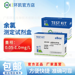 ชุดทดสอบคลอรีนตกค้าง Huankai 0.05-1.0 มก./ลิตร LR สำหรับตรวจคุณภาพน้ำ ตรวจวัดอย่างรวดเร็ว สำหรับน้ำเสียโรงพยาบาลและน้ำดื่ม - Product Image 5