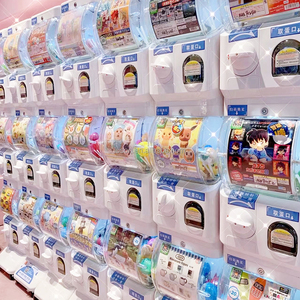 Dispensador que funciona con monedas Cápsula de doble capa Mall <span class=keywords><strong>Mini</strong></span> Kids Toy Gashapon Máquina expendedora 75-100mm <span class=keywords><strong>Arcade</strong></span> Gaming - Product Image 1