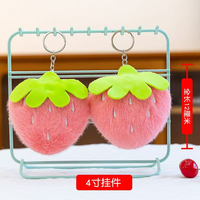 Mini Peluches Exclusives Douces et Mignonnes en Forme de Fruits avec Porte-clés 4" (10cm) – Vente en Gros Abordable à Faible MOQ pour Mini Grue