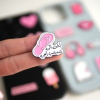 Adesivo per Telefono in Smalto Personalizzato alla Moda 2026 |   Design con citazione di Queen/Dream |   Spilla Decorativa Personalizzabile a Tema Arabo, Pronta per la Produzione