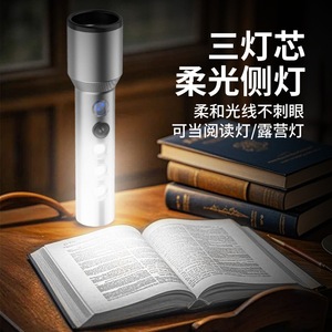 Led <b>Flashlight</b> <b>Rechargeable</b> Aluminum Alloy With Side Light For Camping High Brightness Fixed Focus - Product Image 3