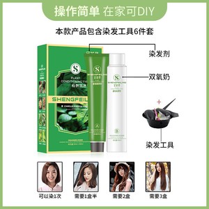 Tinta per <span class=keywords><strong>Capelli</strong></span> Jiaying Premium a Base Vegetale Semi-Permanente al Tè Nero, Senza Ammoniaca, Non Danneggiante, 6-8 Livelli, Per Tutti i Tipi di <span class=keywords><strong>Capelli</strong></span> - Product Image 4