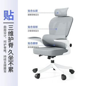 Ergonomic Office Chair With Lumbar Support Adjustable Height And Tilt For Home Study Gaming Use - Product Image 3