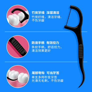 Hilo Dental de Carbón de Bambú Ultrafino al por Mayor, Botella de 500 ml, Cuidado Bucal, Limpieza, Envío Rápido, Envío Gratuito Ofrecido - Product Image 5