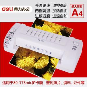 Deli 3893 A4 Pouch Laminator 80-200C 300mm/min Speed Photo Sealing Machine - Product Image 5