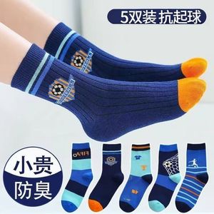 Children Socks Mid Calf Sporty Design For Kids Autumn Winter Soft Cotton Anti-Slip Fit - Product Image 4